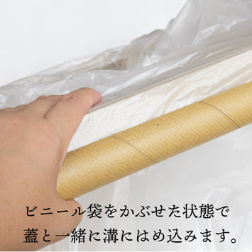 紙管回収ゴミ箱