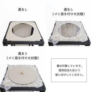 紙管回収ゴミ箱