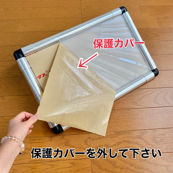 紙管リラックステーブル(足付きタイプ)