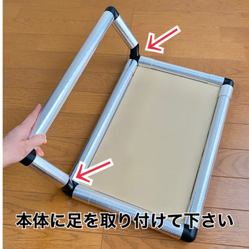 紙管リラックステーブル(足付きタイプ)