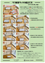 画像をギャラリービューアに読み込む, ラブ紙管ラック(3段天板付き)