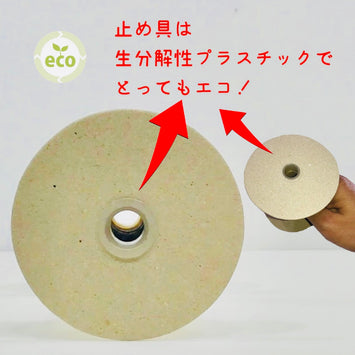 紙 スプール ボビン(手芸その他用)